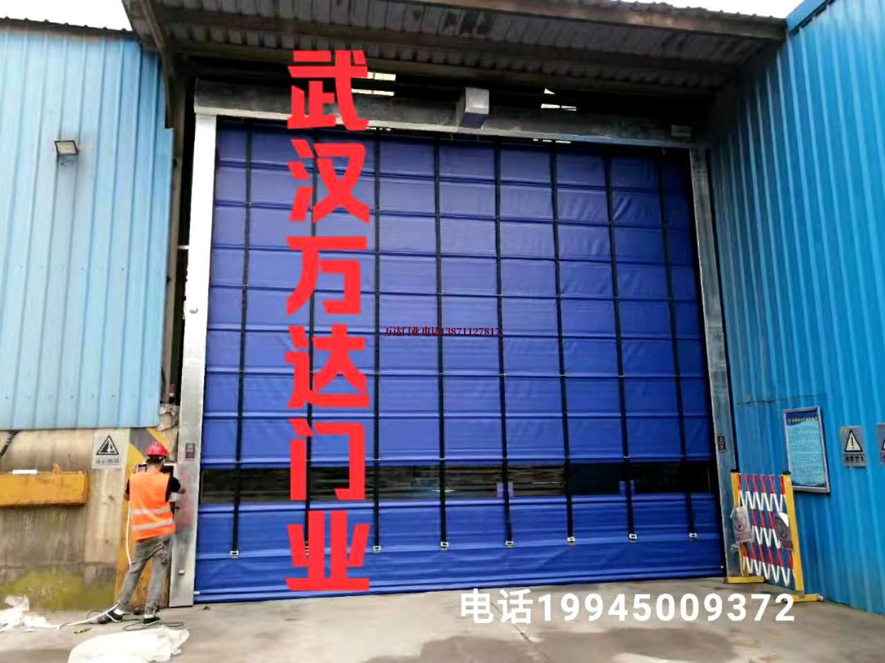宁海快速卷帘门
