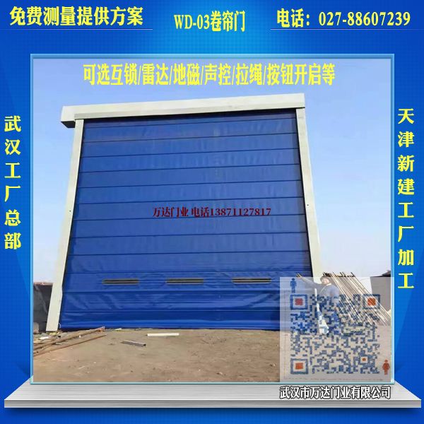 宁海堆积门